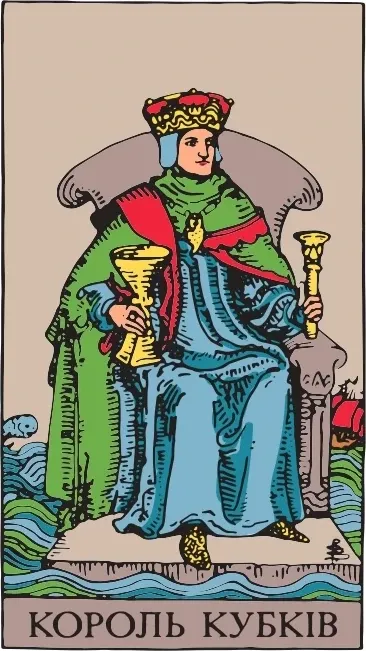 Карта Таро Король Кубків (King of Cups), колода Райдера-Уейта