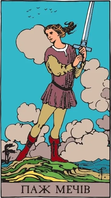 Карта Таро Паж Мечів (Page of Swords), колода Райдера-Уейта