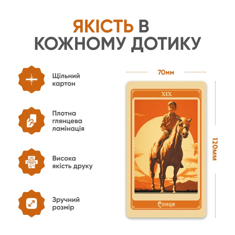 Таро Ретро — додаткове фото карт