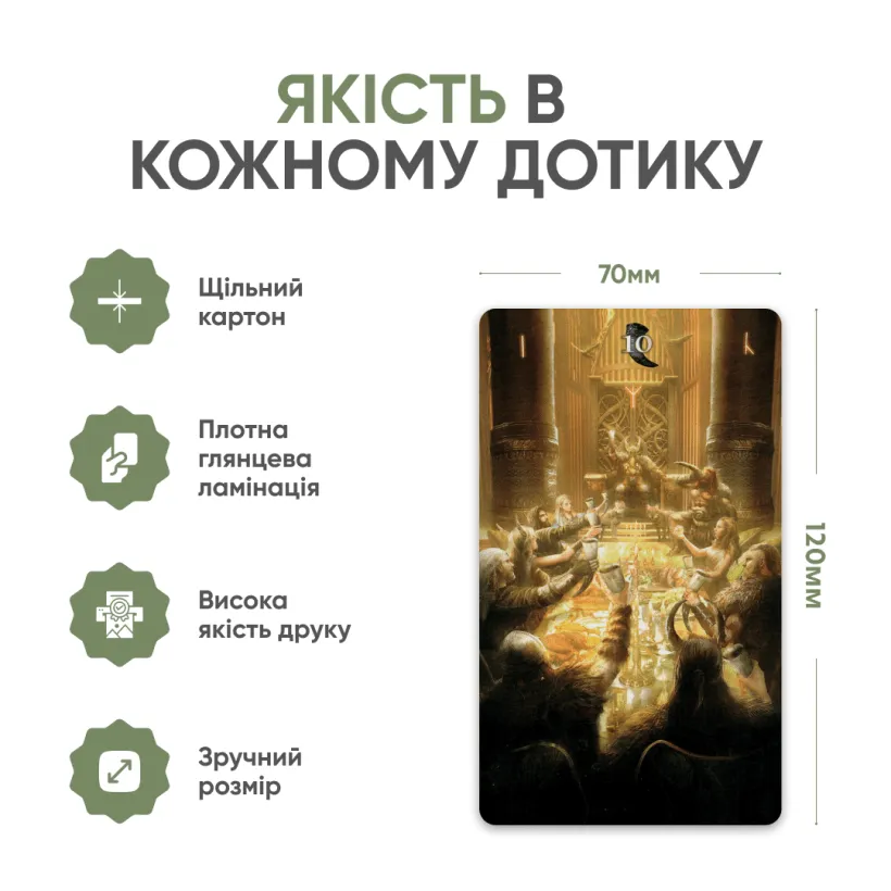 Рунічне Таро — розкладка кількох карт з рунічними символами