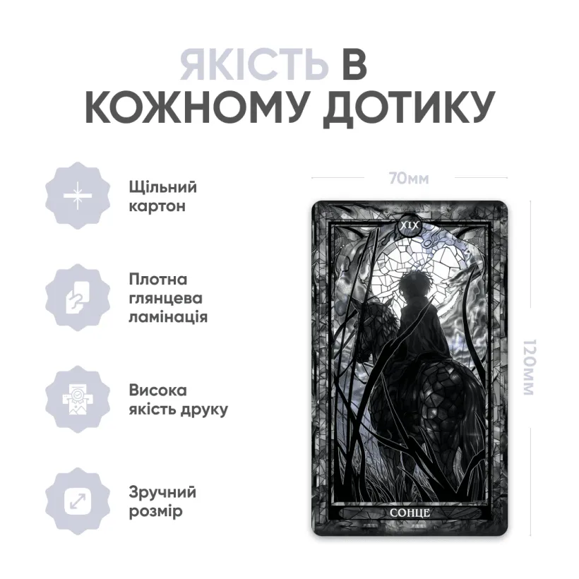 Таро Срібні Вітражі — карти колоди розкладені для перегляду