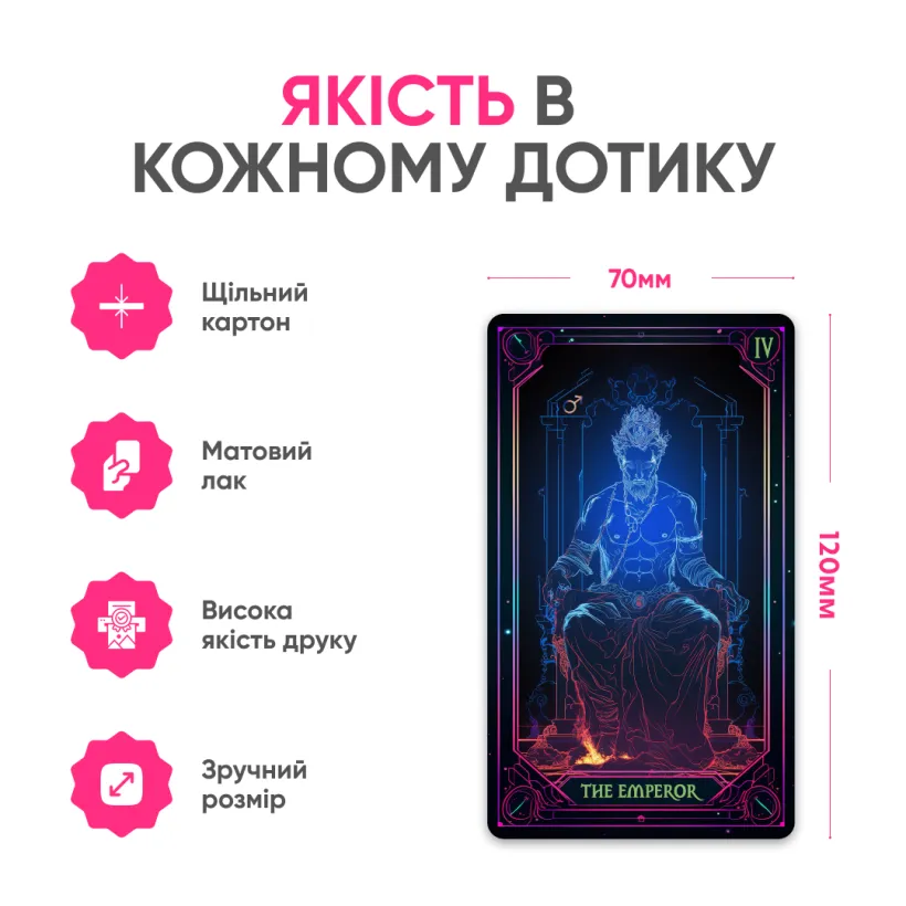 Таро Неон — книжечка англійською мовою та картонна коробка