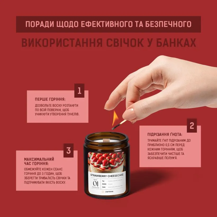 Аромасвічка Полуничний чізкейк — вид зверху на поверхню воску