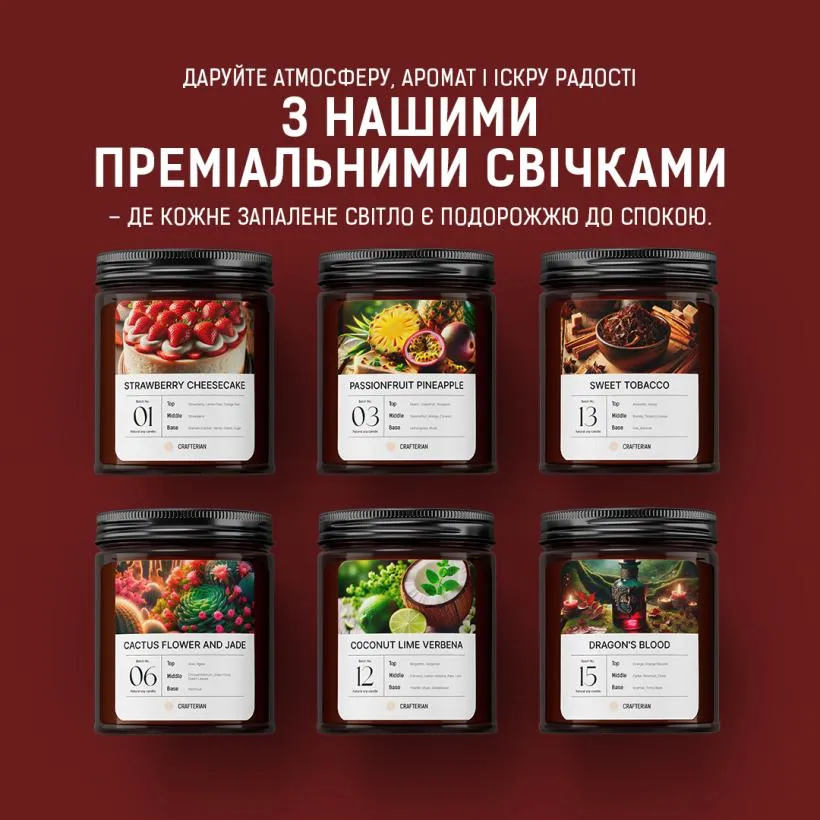 Аромасвічка Полуничний чізкейк — в інтер'єрі, затишна атмосфера