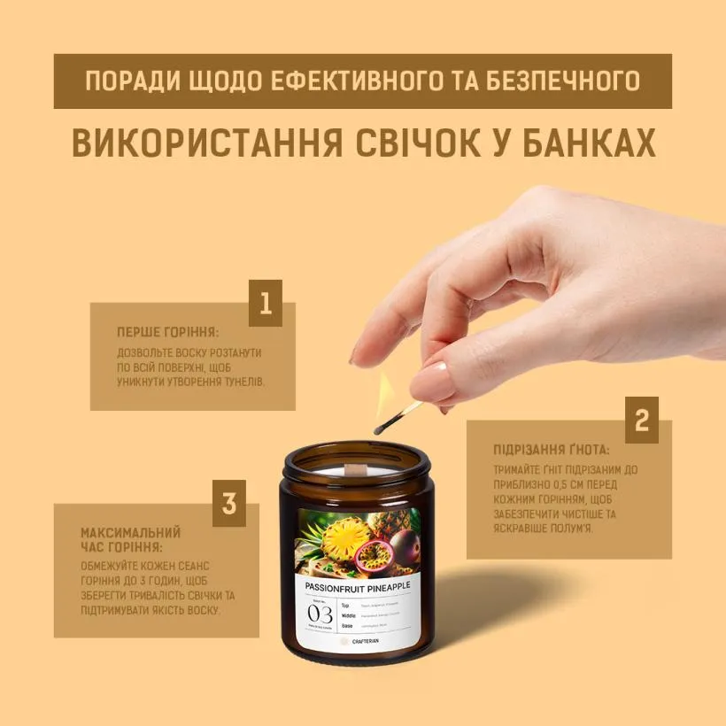 Аромасвічка Маракуйя і ананас — вигляд зверху