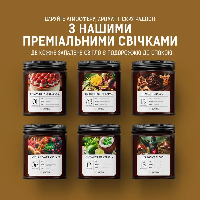 Аромасвічка Маракуйя і ананас — загальний вигляд у інтер'єрі
