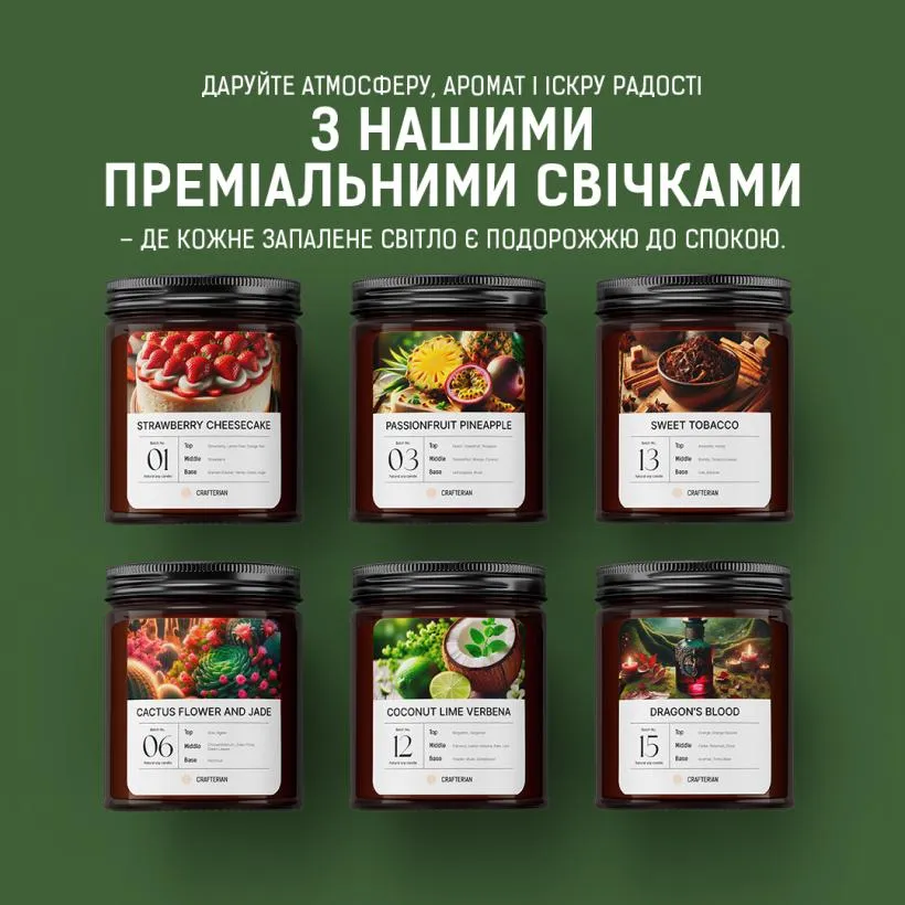Аромасвічка Англійський сад — запалена свічка з деревяним гнотом