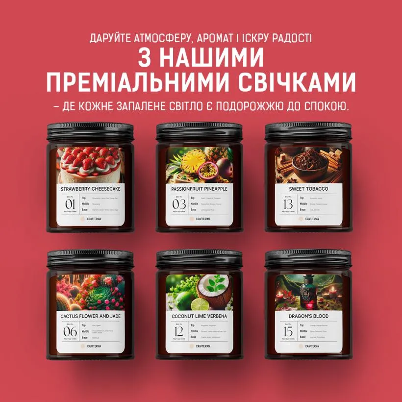 Аромасвічка Квітка кактуса та нефрит — запалена свічка, атмосферне фото