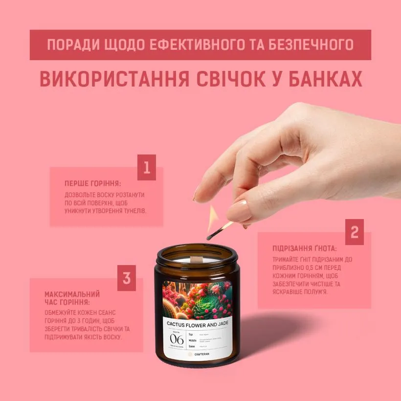 Аромасвічка Квітка кактуса та нефрит — текстура соєвого воску