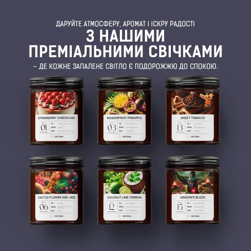 Аромасвічка Біла шавлія та лаванда — стилізована сервірування з декором