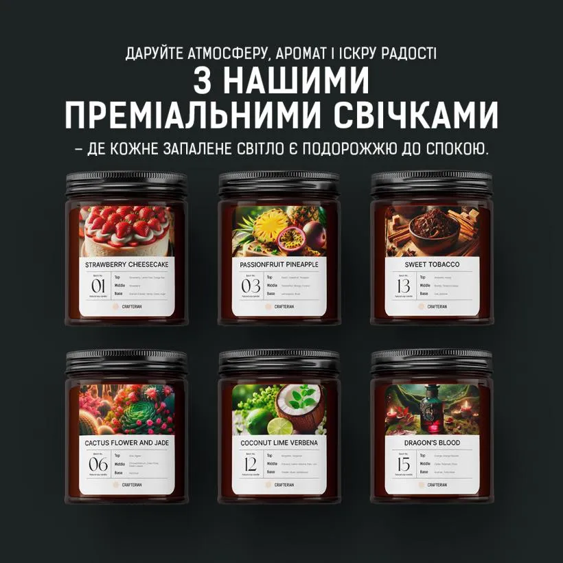 Аромасвічка Гірський туман — в інтер'єрі