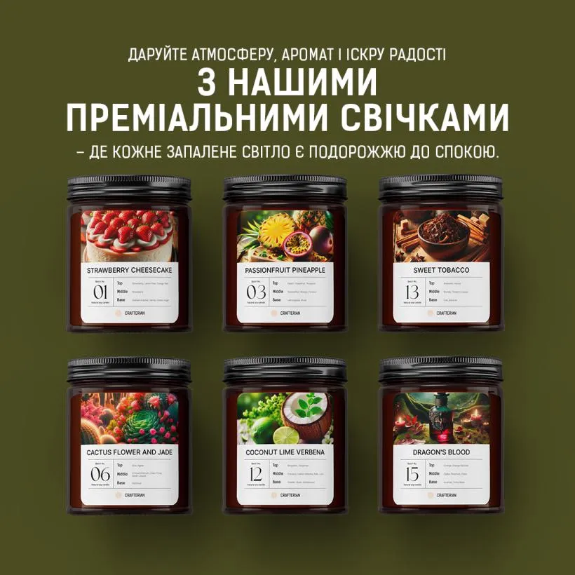 Аромасвічка Кров дракона — загальний вигляд упаковки