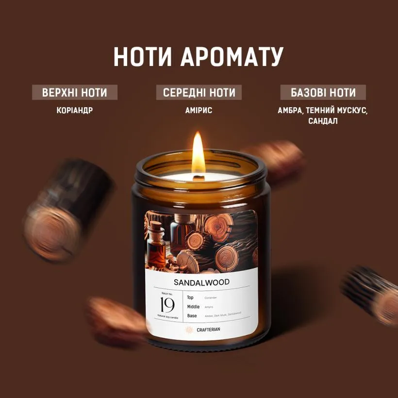 Аромасвічка Сандал — текстура соєвого воску зблизька