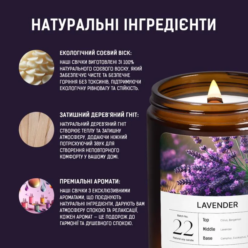 Аромасвічка Лаванда — вигляд зверху, поверхня воску