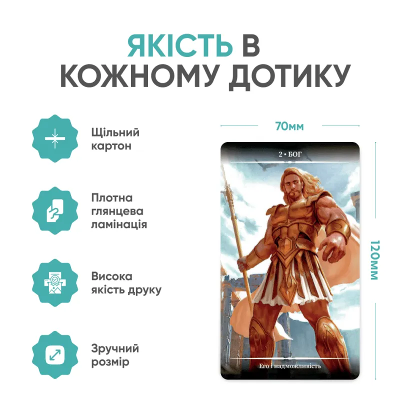 Оракул на межі світів — зворот карт та чорний мішечок із комплекту