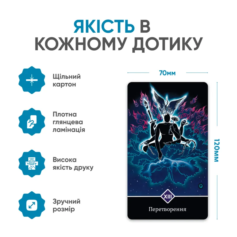 Таро ОШО Дзен — зображення кількох карт колоди