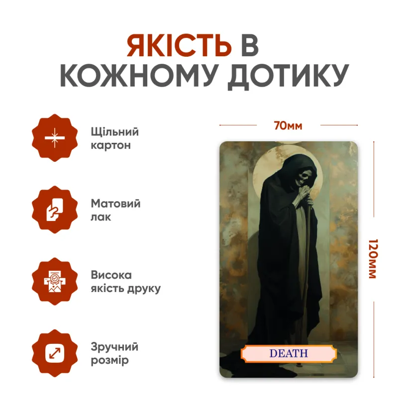 Таро Маскарад — книжечка англійською мовою з комплекту