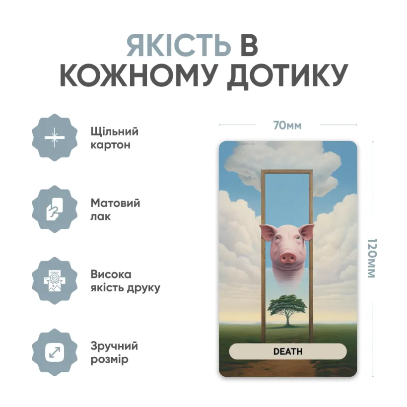 Таро Величного Царства Рене Магрітта — коробка та комплект колоди
