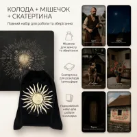 Для розкладів