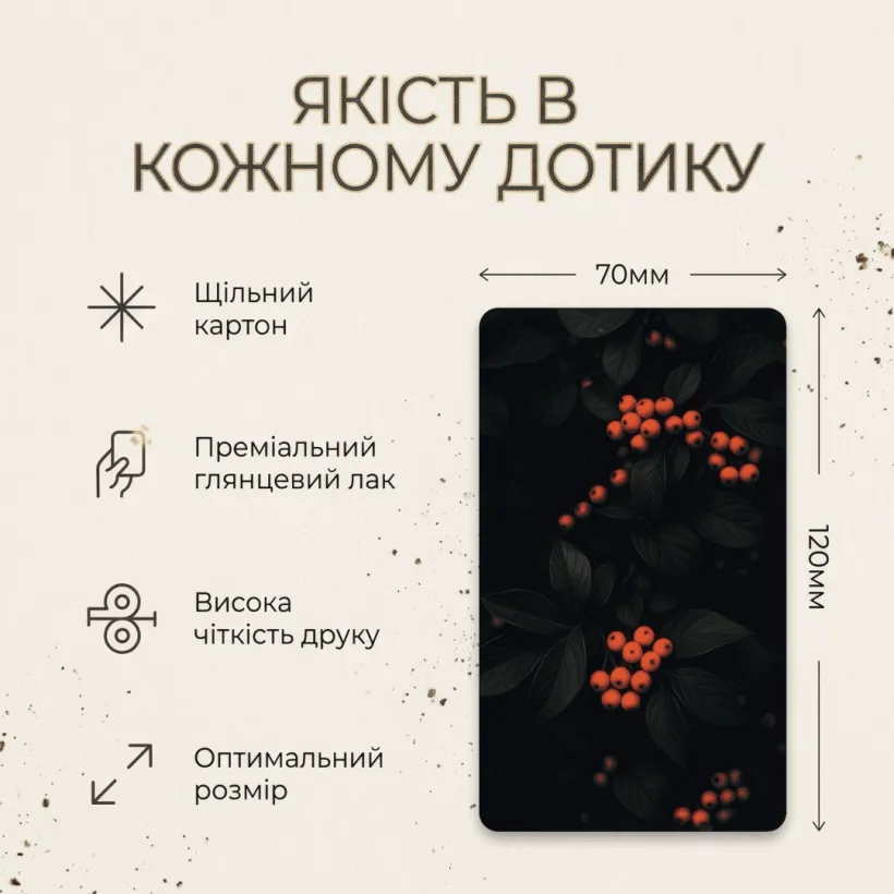 Оракул Український Ленорман — розворот карт із народними образами та оберегами