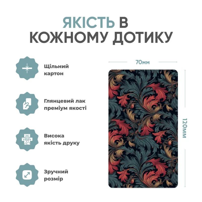 Вінтажно-фантазійне таро — карти Старших арканів