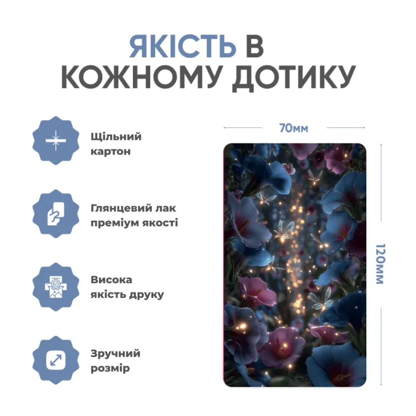 Оракул Дісней Ленорман — картонна коробка та колода