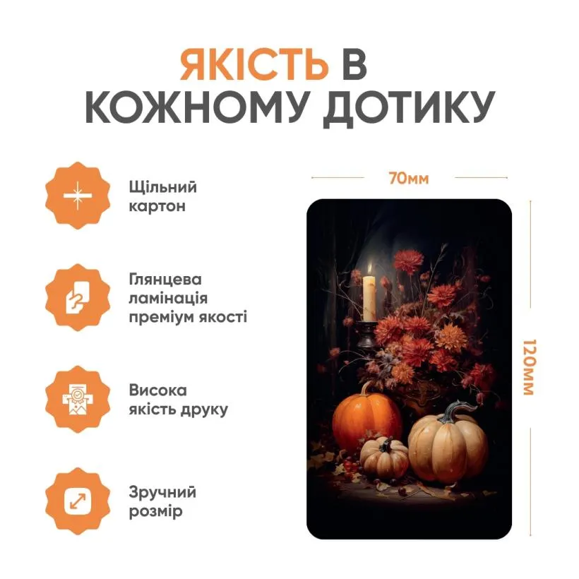 Оракул Самайна — коробка та карти колоди