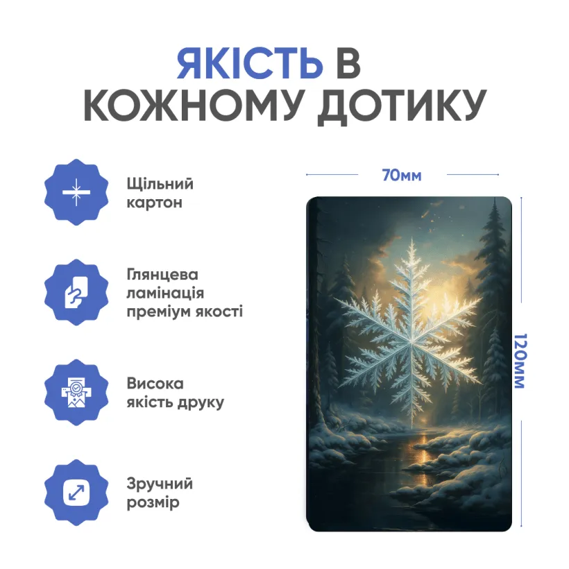 Оракул Самайна