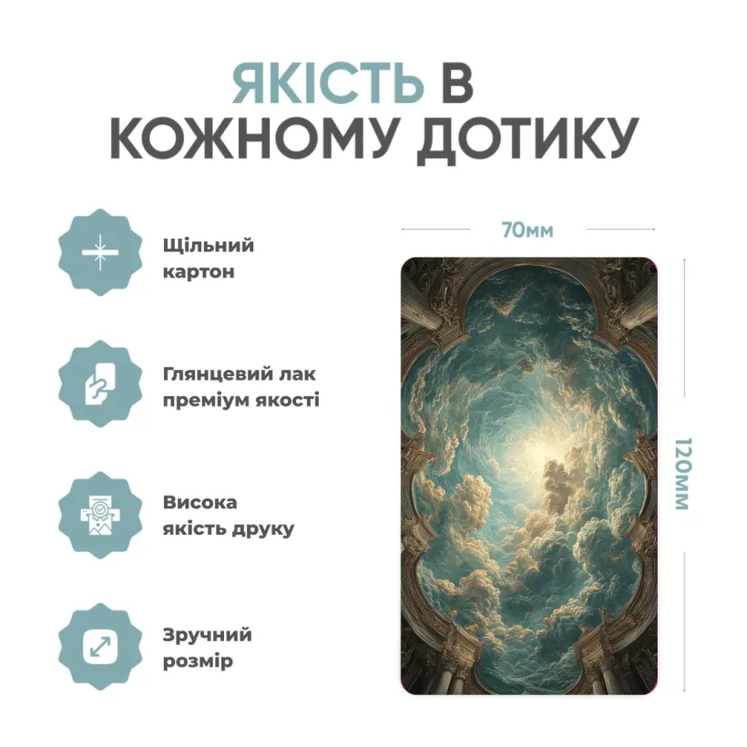 Таро Небесного царства — карти Молодших Арканів, масті Жезли та Кубки