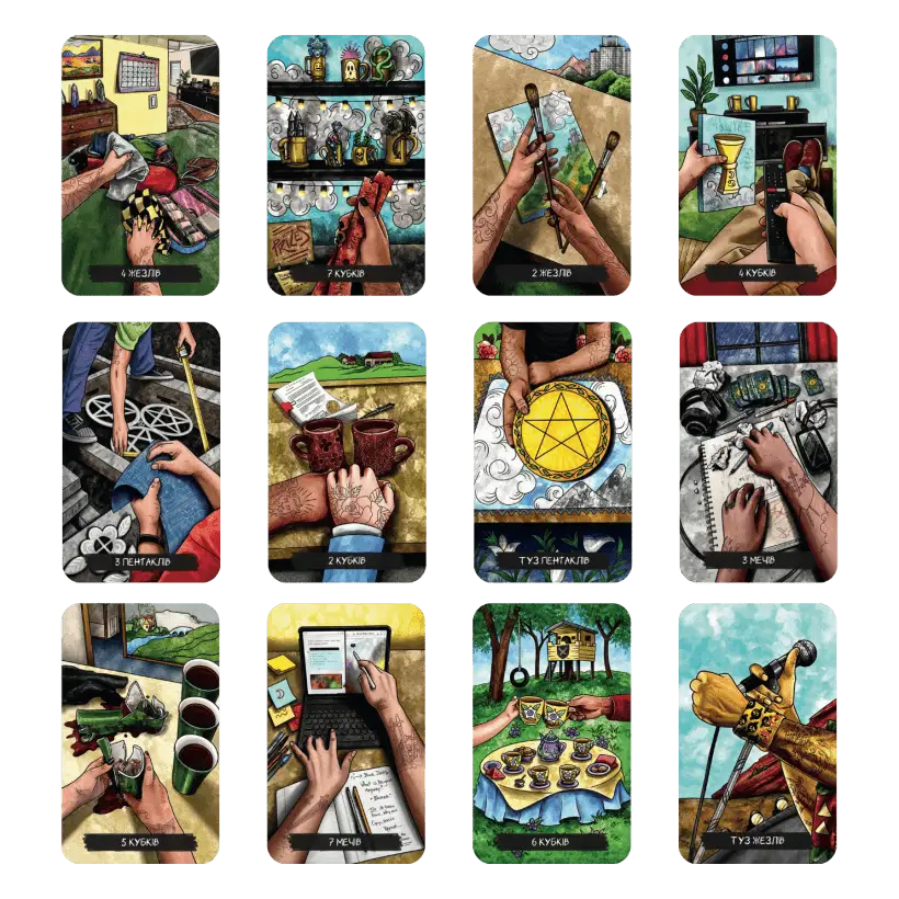 Таро З Рук (Out of Hand Tarot) — карти молодших арканів, масть Кубки