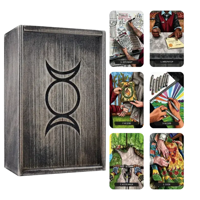 Таро З Рук (Out of Hand Tarot) — детальний вигляд ілюстрацій карт