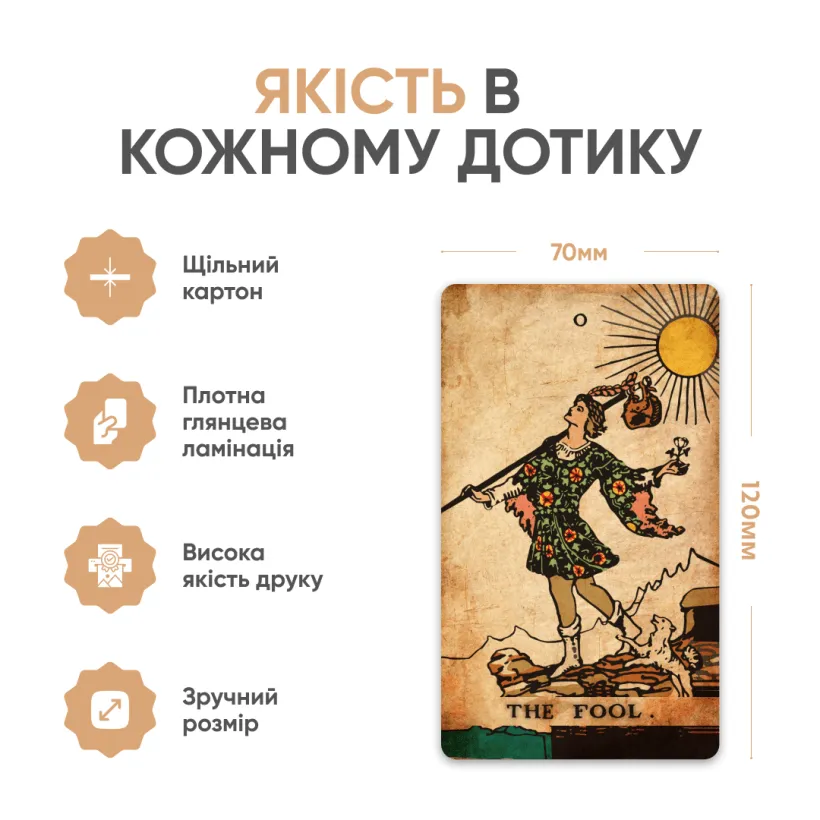 Таро Райдера Уейта «Світлий вінтаж» — розкладка карт лицьовою стороною