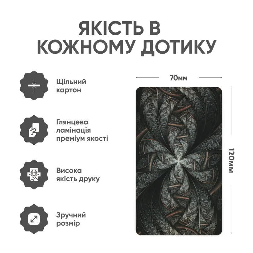Таро Грааль забытых историй — рубашка карт