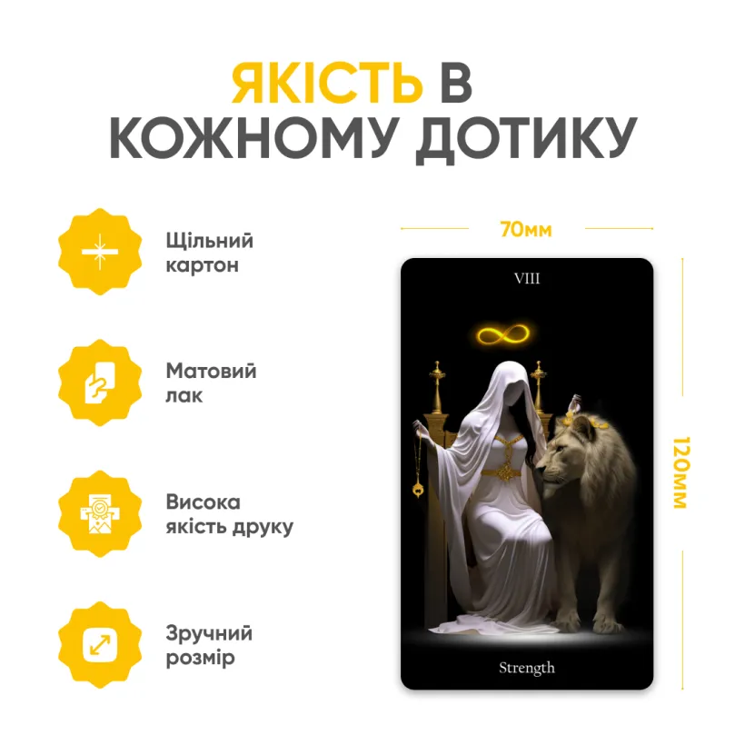 Таро Втраченої Душі — книжечка та карти з комплекту