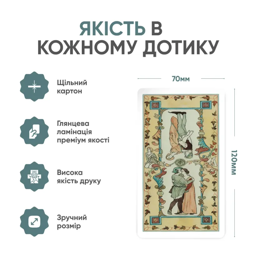 Таро Декамерон